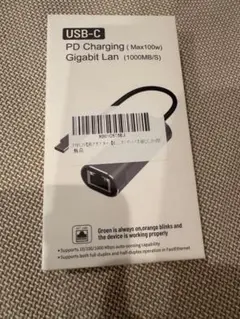 USB LAN変換アダプタ 1000Mbps