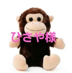 ひさや様専用のサムネイル