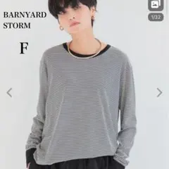 バンヤードストーム ミジンボーダープルオーバー オーバーサイズ 【F】