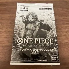 ワンピース スタンダードバトルパック2022 Vol.2 1パック