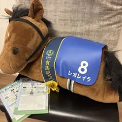 Horseheroes ホースヒーローズ 一番くじ レガレイラ - メルカリ