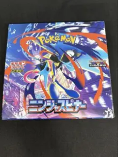 ポケモンカード　ニンジャスピナーbox シュリンク無し