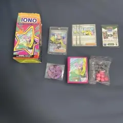 プレミアムトーナメントコレクション　ナンジャモ　lono 海外限定