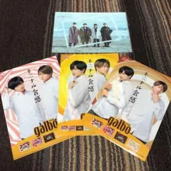 《新品未使用》ガルボ クリアファイル3種セット＋おまけ