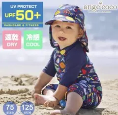 【美品】ベビー ロンパース 水着 魚柄 ネイビー 帽子付き 2-3歳