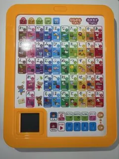 学研 Gakken ひらがな カタカナ 知育玩具 あいうえお タブレットのサムネイル