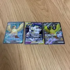 ポケモンカードまとめ売り3枚セット