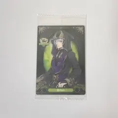 ツイステ ウエハース2 シルバー