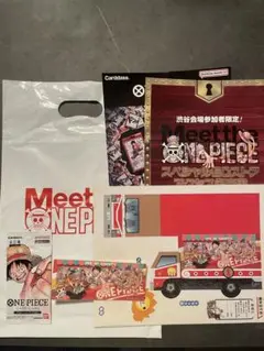 Meet the One Piece 入場者特典