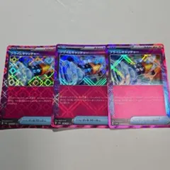 ポケモンカード プライムキャッチャー ACE おまけ付き