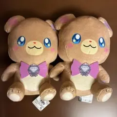 魔法つかいプリキュア!! めちゃもふぐっとぬいぐるみ　モフルン　２体