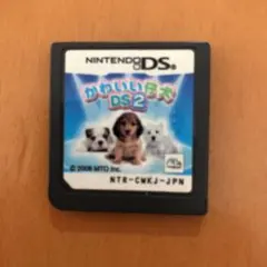 かわいい仔犬SD2 箱なし