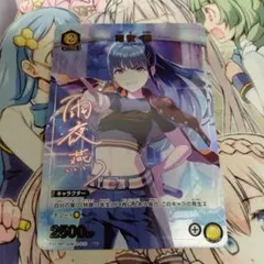 ユニオンアリーナ 学園アイドルマスター vol2 雨夜 燕 Rパラレル