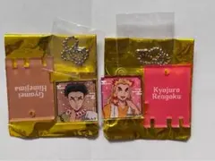 鬼滅の刃　極楽湯　銭湯錠風キーホルダー　煉獄杏寿郎 悲鳴嶼行冥　2個セット