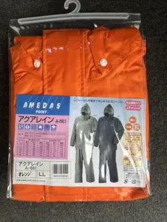 Item thumbnail for item fa8a423e-f79a-49b8-a3ee-0ff8117ed0a2