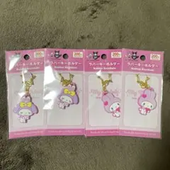 プロフ必読☆RUNA様 リクエスト 2点 まとめ商品