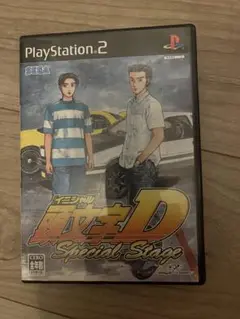 頭文字D Special Stage（イニシャルD スペシャルステージ）　PS2