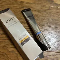 エリクシール　レチノパワー　リンクルクリーム