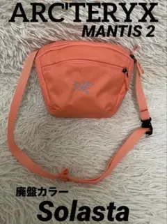 アークテリクスMantis2 Waist Pack ピンクベージュ 廃盤カラー 中古・古着通販】ARC'TERYX (アークテリクス) MANTIS 2 WAIST