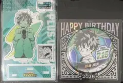 2026年最新】ヒロアカ アクリル バースデイの人気アイテム - メルカリ