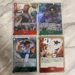 ワンピースカード神の島の冒険　ギン・ブルック　SR 他