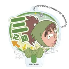 忍たま乱太郎 デコうちわキーチェーン 次屋三之助
