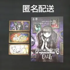 シュレディンガーズ・コール × 書店コラボ オリジナルカード 3種+フライヤーのサムネイル