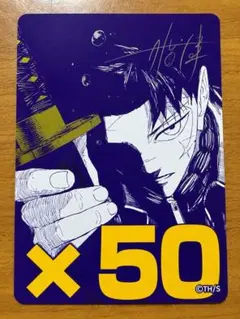 50枚】ナツコミ カグラバチ サイン入り 2026 メタキラカード - メルカリ