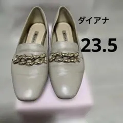 DIANA フラット　ローファー　23.5 ベージュ　レザー　ゴールドバックルのサムネイル