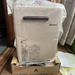 Rinnai ガス給湯器 RUX-A1015W-E プロパンガスのサムネイル