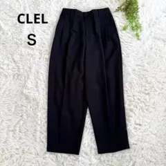美品✨CLEL クレイル◆スラックス テーパードパンツ イージー ブラック(Ｓ)