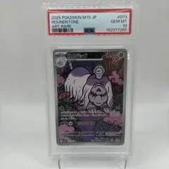 2026年最新】ハカドッグ ARの人気アイテム - メルカリ