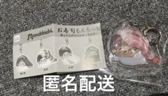 モンチッチお寿司もんちっちぷっくりアクリルキーホルダー　カプセルトイ　匿名配送