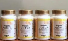 エリナ プロポリス 3 ローヤルゼリー変更可 賞味期限2028年5月以降