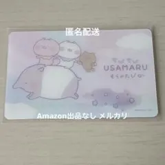 2026年最新】うさまらーカードの人気アイテム - メルカリ
