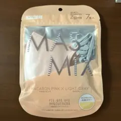 ★MAS MIX マスク( 7枚入り )マカロンピンク×ライトグレー♪のサムネイル