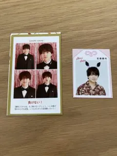 timelesz 佐藤勝利