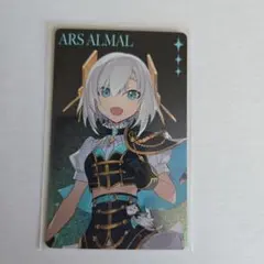 にじさんじ アルス・アルマル overture ホログラムカード