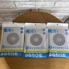 夢ゲンクールタオル3枚セットのサムネイル