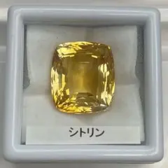 【大粒】シトリン　ルース　約10.58ct