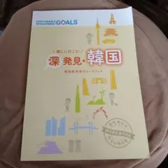 Item thumbnail for item f5523984-c702-435f-804d-4403625e40cd