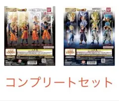 HG ドラゴンボール 01 02 全8種コンプリートセット