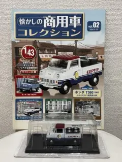 懐かしの商用車コレクション まとめ売り16台セット 81mxhoHqCEL.jpg