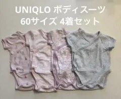 半袖 ベビー肌着