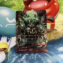 バディファイト 贖罪の標 アジ ダハーカ ダ エーワ SYS 超ガチレア