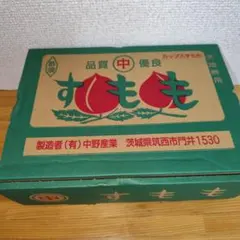 カップ入りすもも箱入り【駄菓子】のサムネイル