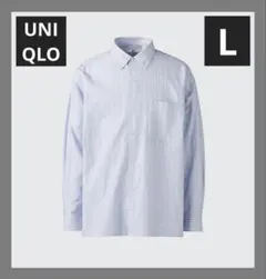 UNIQLO C （ユニクロシー）ブロードオーバーサイズシャツ Lサイズ ブルー