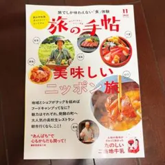 Item thumbnail for item cc21bd89-875a-4949-a4a1-0143b208e225