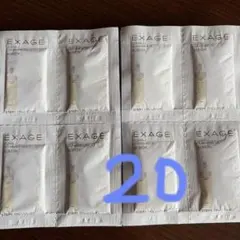 ALBION EXAGE クリアリィクレンジングオイル