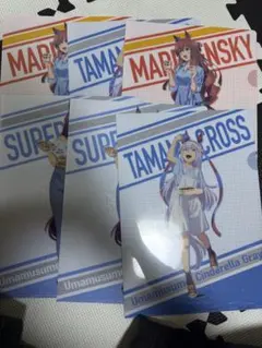 ウマ娘シンデレラグレイ ポストカード 6枚セット